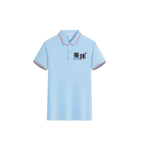 間色領時尚潮流休閒翻領短袖POLO衫 工作服T恤工衣夏季男