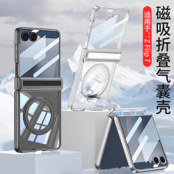適用三星Z flip7 FE手機殼四角防摔氣囊360旋轉支架無線充flip7殼