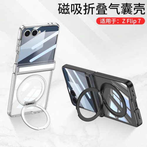 適用三星Z flip7 FE手機殼四角防摔氣囊360旋轉支架無線充flip7殼