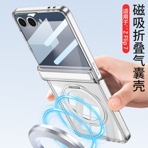 適用三星Z flip7 FE手機殼四角防摔氣囊360旋轉支架無線充flip7殼