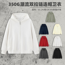 350g復古雙拉鍊連帽衛衣男士寬松潮流連帽衫男女同款純色外套