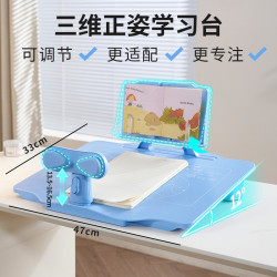 友耐兒童坐姿矯正器黃金十二度寫字閲讀正姿糾正駝背預防近視神器