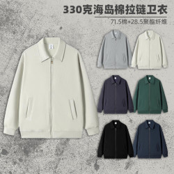 新款330g海島棉寬松拉鍊夾克衛衣男款純色潮流百搭外套情侶款