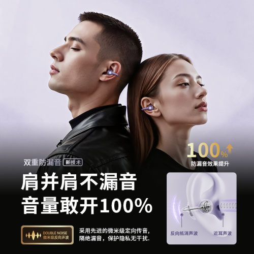 柏林之聲不入耳適用華爲夾耳式無線藍牙耳機運動跑步超長續航耳機