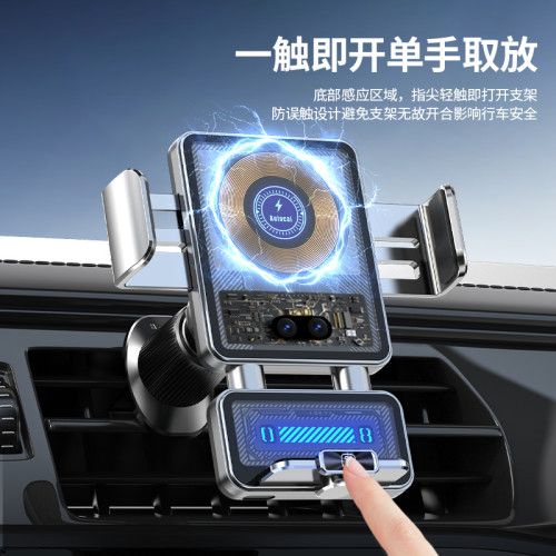 出風口車用無線充支架 卡扣式導航車用支架66W紅外線感應無線閃充