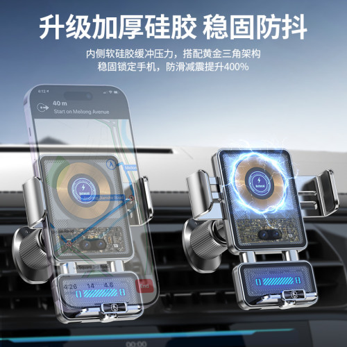 出風口車用無線充支架 卡扣式導航車用支架66W紅外線感應無線閃充