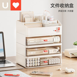 友耐透明抽屜式桌面文件置物架辦公室多功能可曡加防塵襍物收納盒