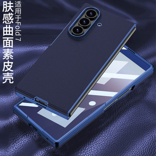 新品適用三星zFold7手機殼Magsafe無線充曲面素皮保護殼