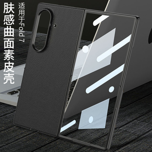 新品適用三星zFold7手機殼Magsafe無線充曲面素皮保護殼