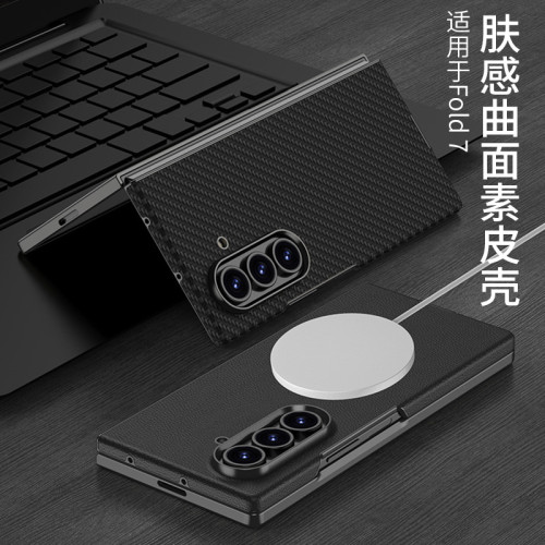 新品適用三星zFold7手機殼Magsafe無線充曲面素皮保護殼