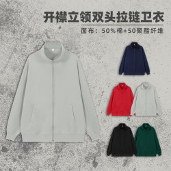 新款300g立領雙頭寬松拉鍊衛衣男百搭青春潮流學院風純色外套