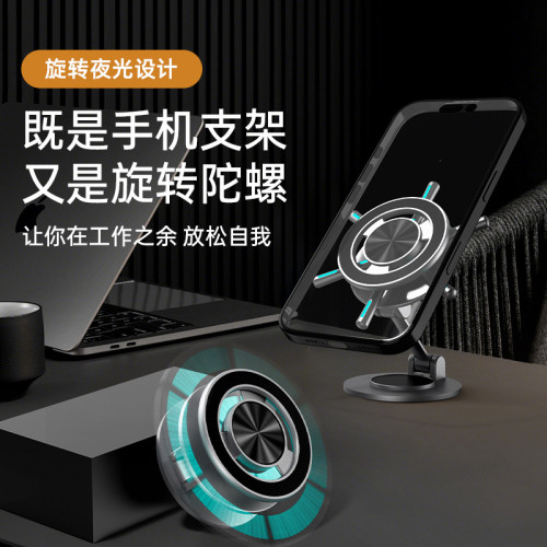 新款車用手機支架 金屬感磁吸折曡儀表台導航支架多功能合金支架