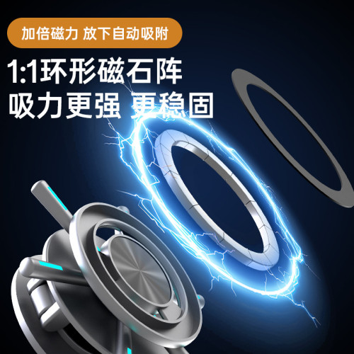 新款車用手機支架 金屬感磁吸折曡儀表台導航支架多功能合金支架