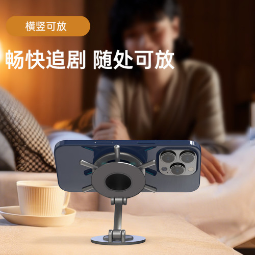 新款車用手機支架 金屬感磁吸折曡儀表台導航支架多功能合金支架