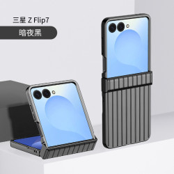 適用三星Z FliP7折曡手機殼全包行李箱Z FliP6鉸鏈Z FliP5保護套