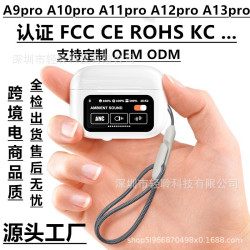 新款帶屏ANC主動降噪藍牙耳機彩色螢幕數顯TWS智能觸控螢幕多功能超長續航