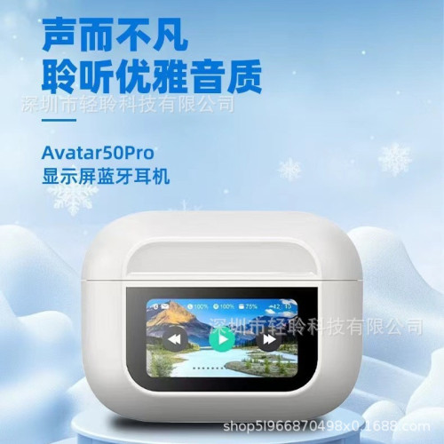 新款帶屏ANC主動降噪藍牙耳機彩色螢幕數顯TWS智能觸控螢幕多功能超長續航