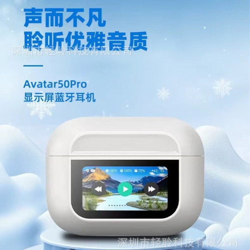 新款帶屏ANC主動降噪藍牙耳機彩色螢幕數顯TWS智能觸控螢幕多功能超長續航