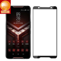 適用華碩ROG Phone/2/3代全屏鋼化膜手機膜ZS600KL/ZS660KL絲印膜