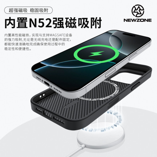 適用iPhone16promax手機殼細圈磁吸蘋果15pro碳纖維紋膚感保護套 適用iPhone16promax手機殼細圈磁吸蘋果15pro碳纖維紋膚感保護套
