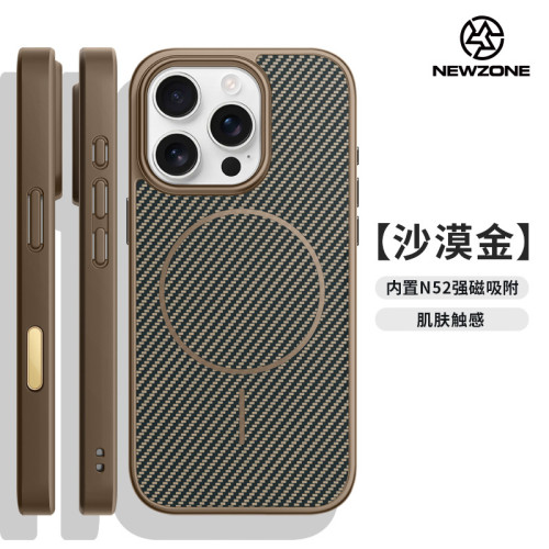 適用iPhone16promax手機殼細圈磁吸蘋果15pro碳纖維紋膚感保護套 適用iPhone16promax手機殼細圈磁吸蘋果15pro碳纖維紋膚感保護套