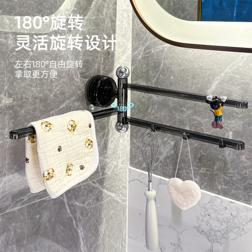 旋轉抹布架免打孔毛巾架多桿壁掛瀝水架廚房多功能置物架吸盤掛桿 旋轉抹布架免打孔毛巾架多桿壁掛瀝水架廚房多功能置物架吸盤掛桿