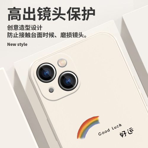 創意彩虹蘋果16手機殼情侶iphone12pro簡約13小清新15mini適用max