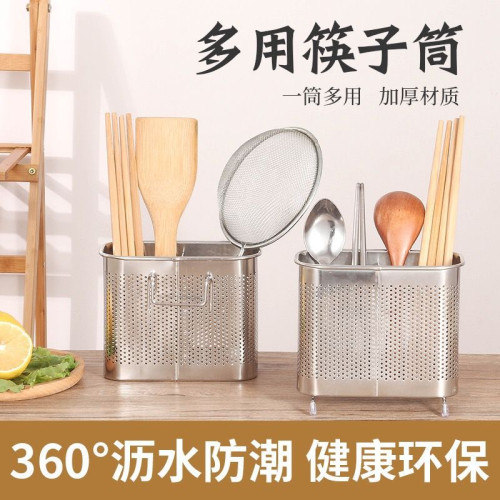 筷子筒不鏽鋼免打孔壁掛式加厚筷子籠廚房家用防霉瀝水架