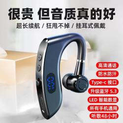 V18爆款耳機單耳禮品商務無線藍牙耳機大電量長續航