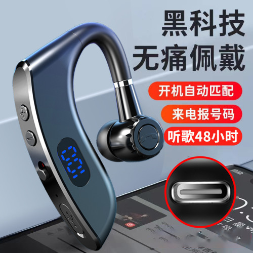 V18爆款耳機單耳禮品商務無線藍牙耳機大電量長續航