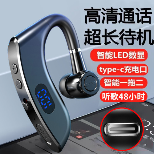 V18爆款耳機單耳禮品商務無線藍牙耳機大電量長續航