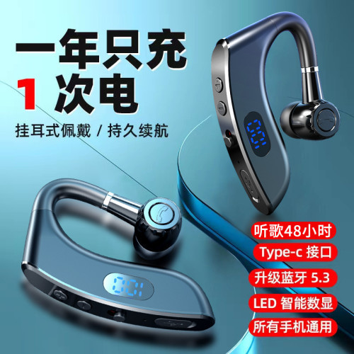 V18爆款耳機單耳禮品商務無線藍牙耳機大電量長續航