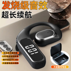 新款無線藍牙耳機F62不入耳商務數顯氣傳導掛耳超長續航手機通用