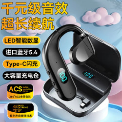 2025掛耳氣傳導無線藍牙耳機不入耳低延遲長續航降噪運動商務耳機