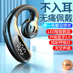 新品無線藍牙耳機F80掛耳式不入耳商務氣傳導單耳帶數顯