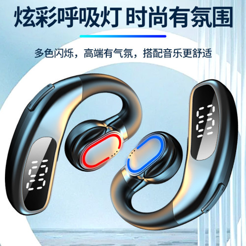 新品無線藍牙耳機F80掛耳式不入耳商務氣傳導單耳帶數顯