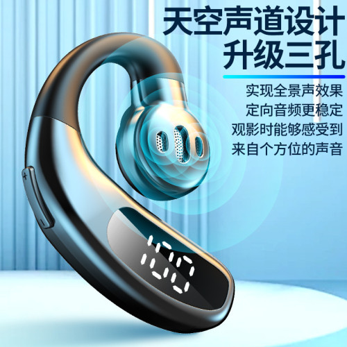 新品無線藍牙耳機F80掛耳式不入耳商務氣傳導單耳帶數顯