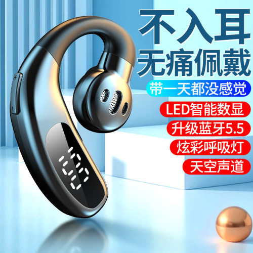 新品無線藍牙耳機F80掛耳式不入耳商務氣傳導單耳帶數顯