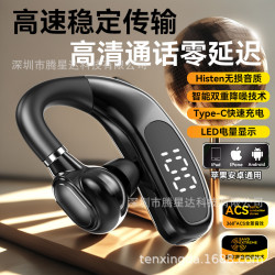 新款超長續航無線數顯掛耳式i33藍牙耳機入耳FC1降噪F6大電量S20