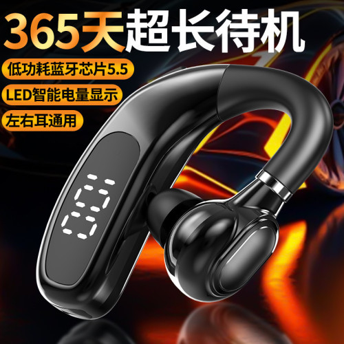 新款超長續航無線數顯掛耳式i33藍牙耳機入耳FC1降噪F6大電量S20