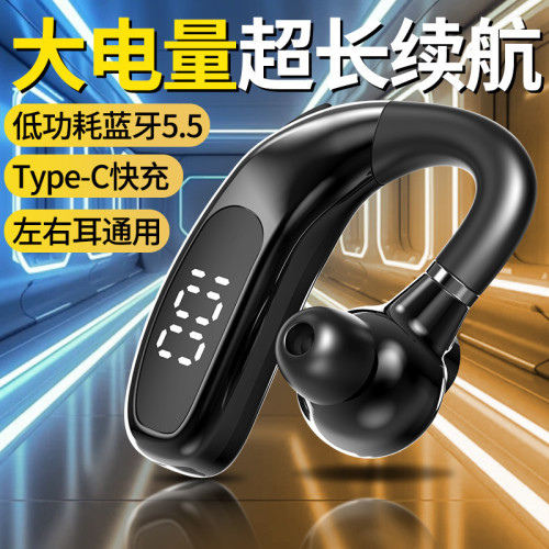 新款超長續航無線數顯掛耳式i33藍牙耳機入耳FC1降噪F6大電量S20