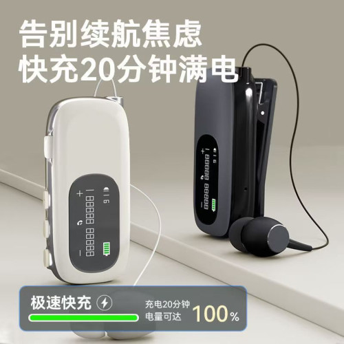 新款K75商務領夾式藍牙耳機可伸縮無線LCD數字顯示超長續航