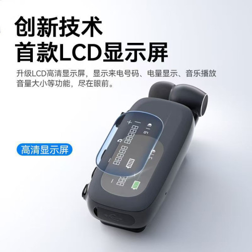 新款K75商務領夾式藍牙耳機可伸縮無線LCD數字顯示超長續航