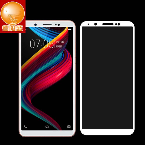 適用vivo Y75S全屏鋼化膜y75s絲印全屏覆蓋鋼化膜防刮高清貼膜批