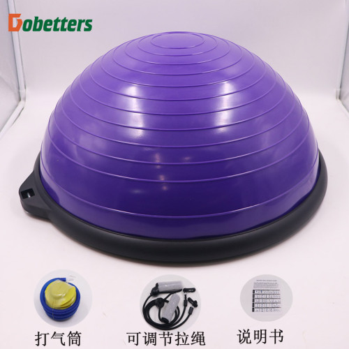 瑜伽半球專用瑜伽球平衡半球普拉提健身波速球半球