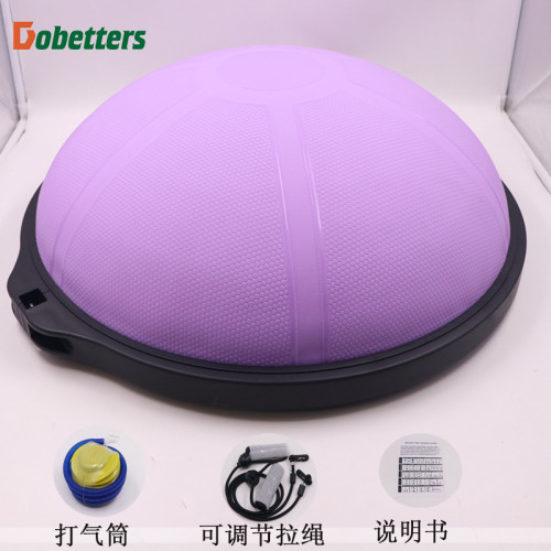 64cm直徑瑜伽半球普拉提用瑜伽球平衡半球健身大波速球半球