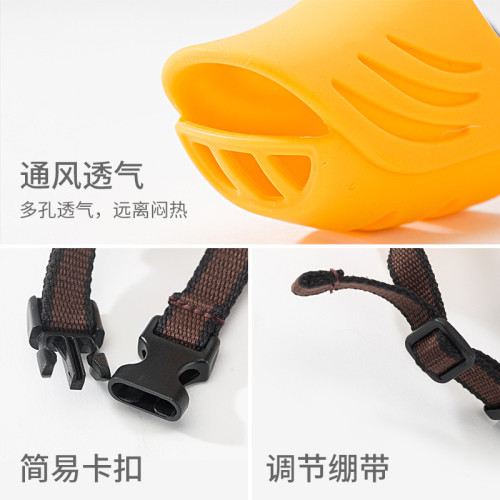 狗狗嘴套防咬人防亂吃止吠器中型小型狗狗泰迪矽膠鴨嘴套