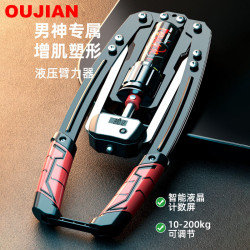 多功能可調節臂力器40kg30kg臂力棒50公斤擴胸器男健身器材200KG