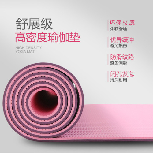 TPE瑜伽墊體位線健身墊6mm多功能環保瑜珈用品批可攜式