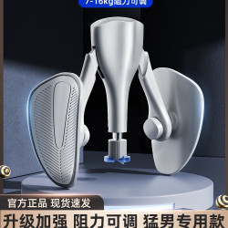 夾腿瘦腿神器盆底肌訓練器凱格爾運動大腿內側瑜伽練腿大阻力防滑
